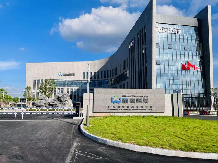 萍乡广东蓝宝制药有限公司实验室装修与实验台制作安装工程